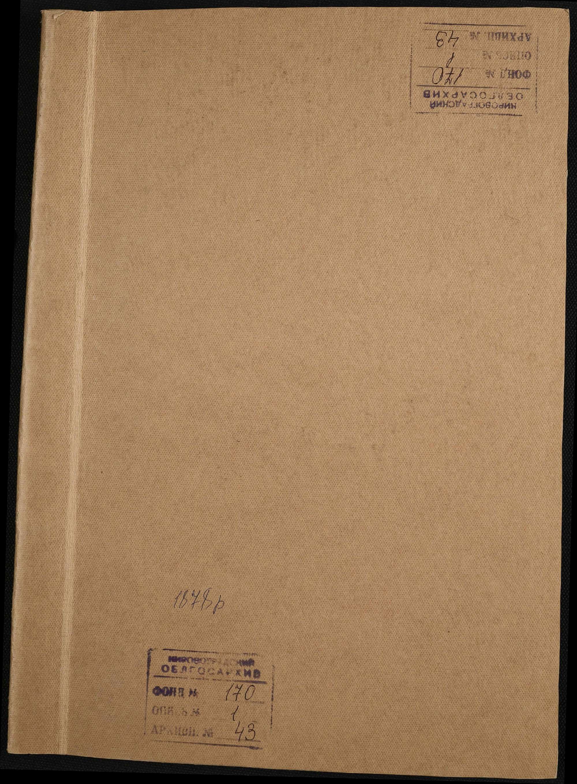 00001