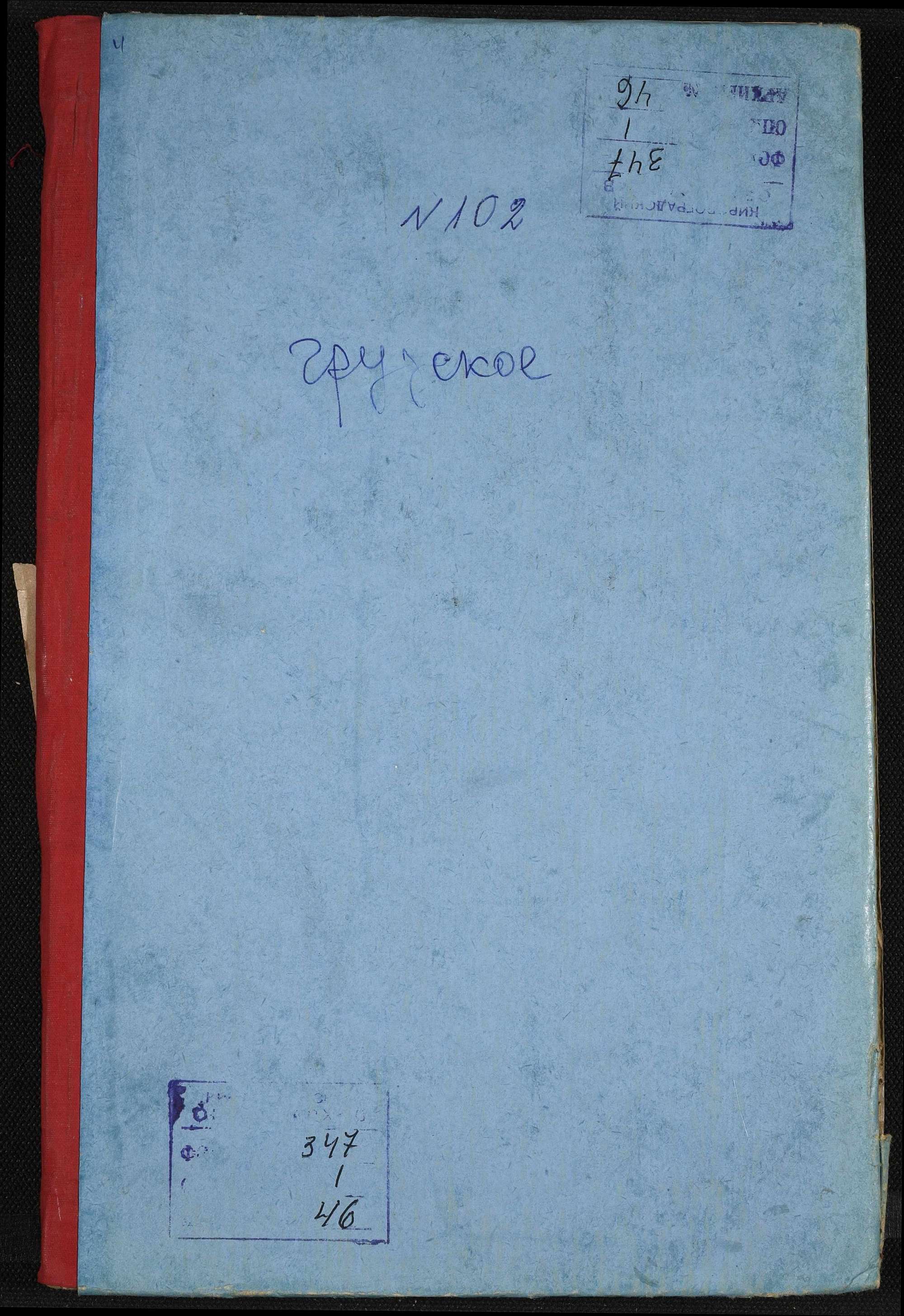 00001