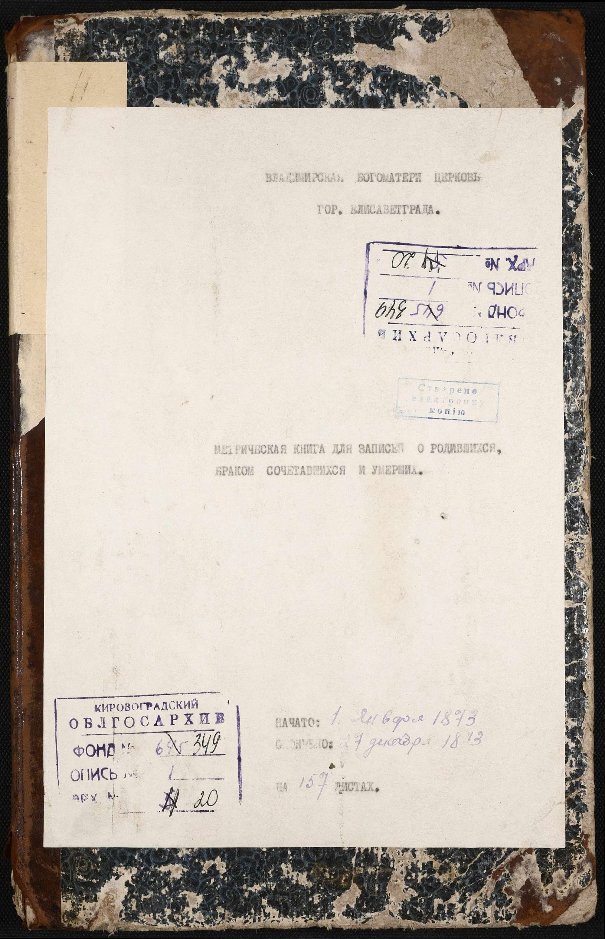 00001