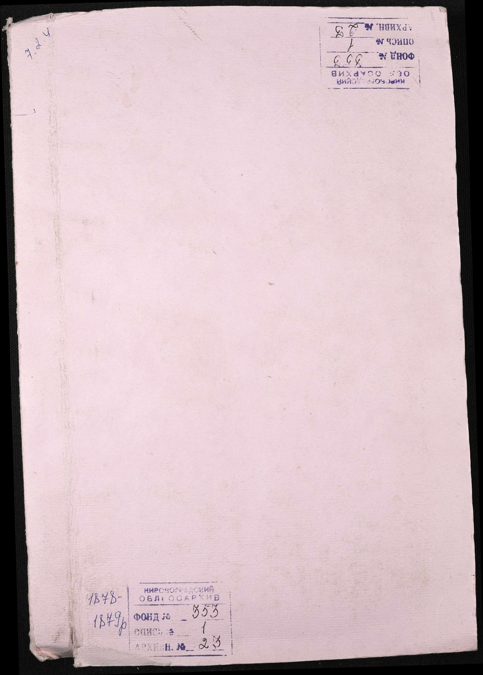 00001