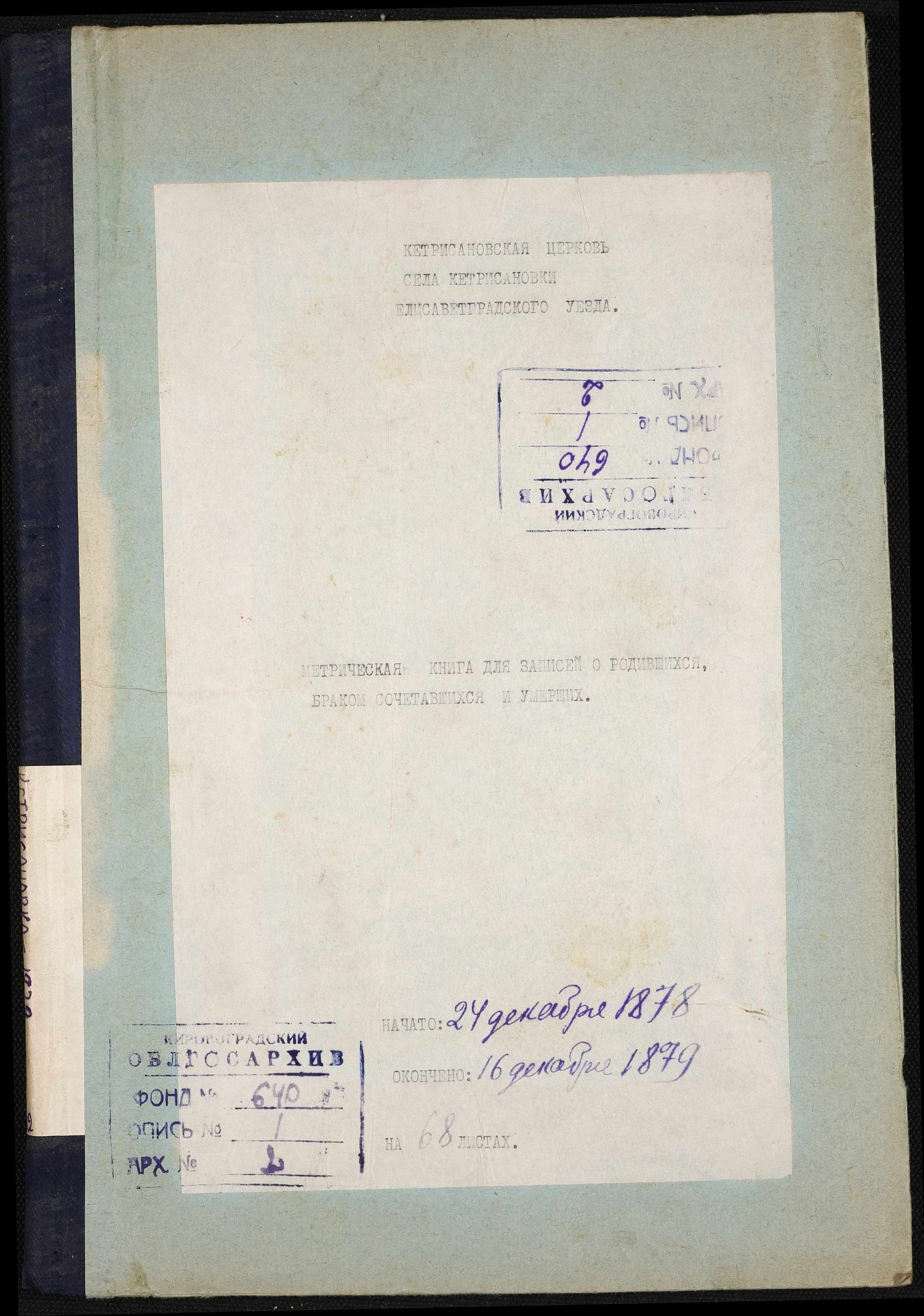 00001