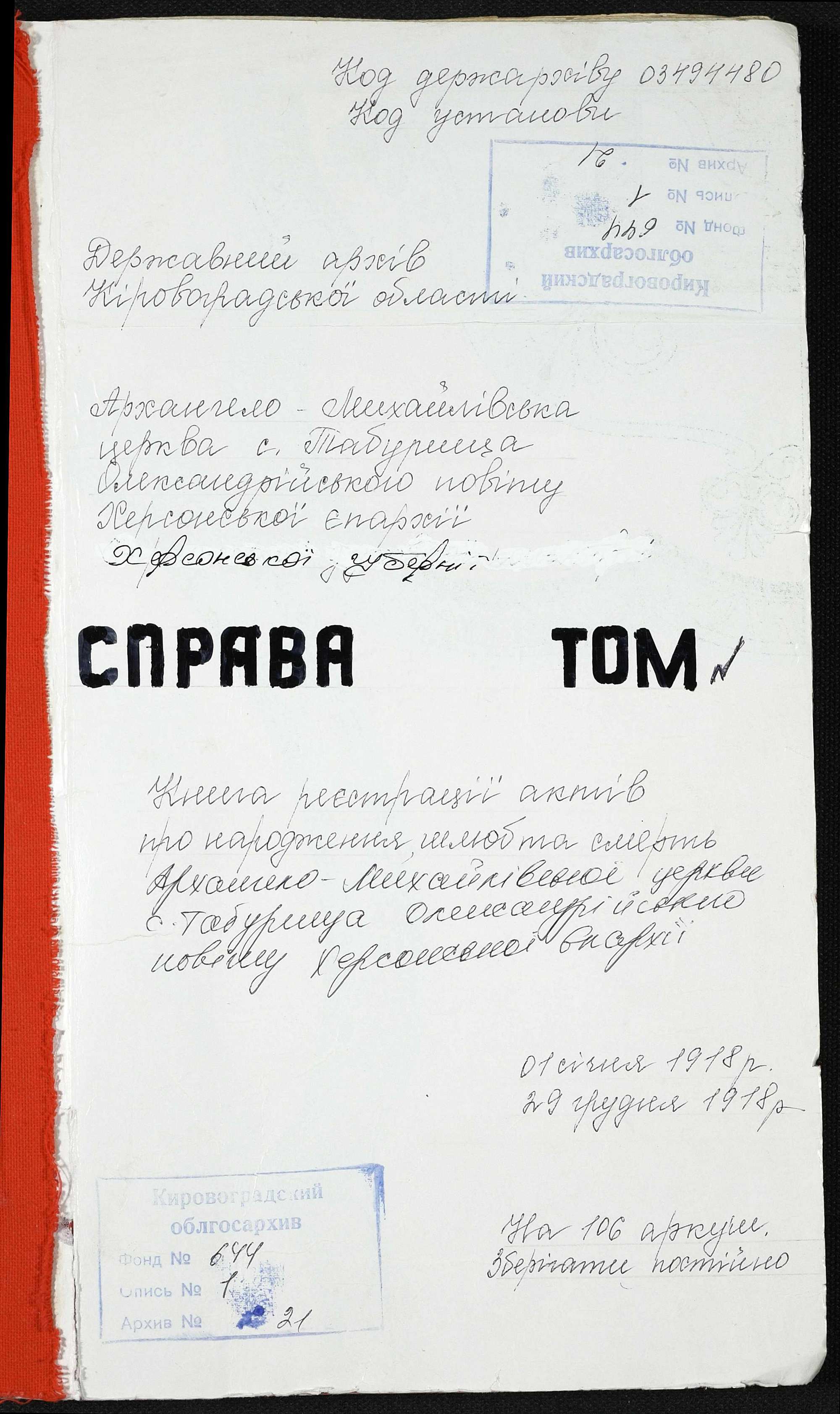 00001