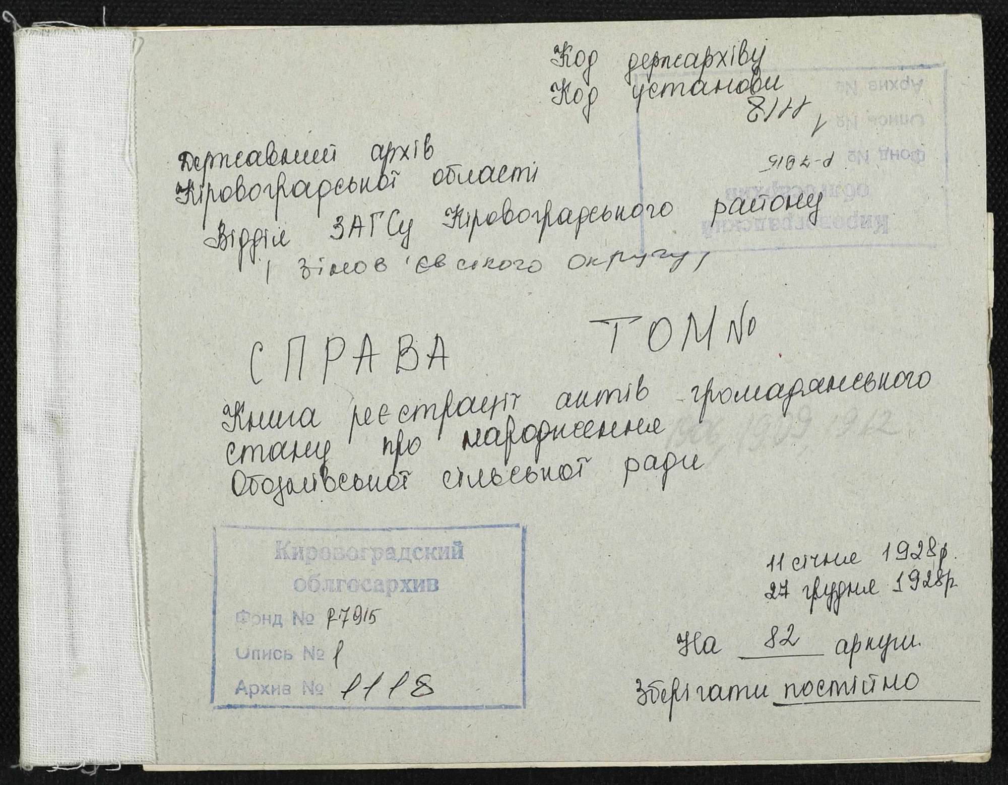 00001