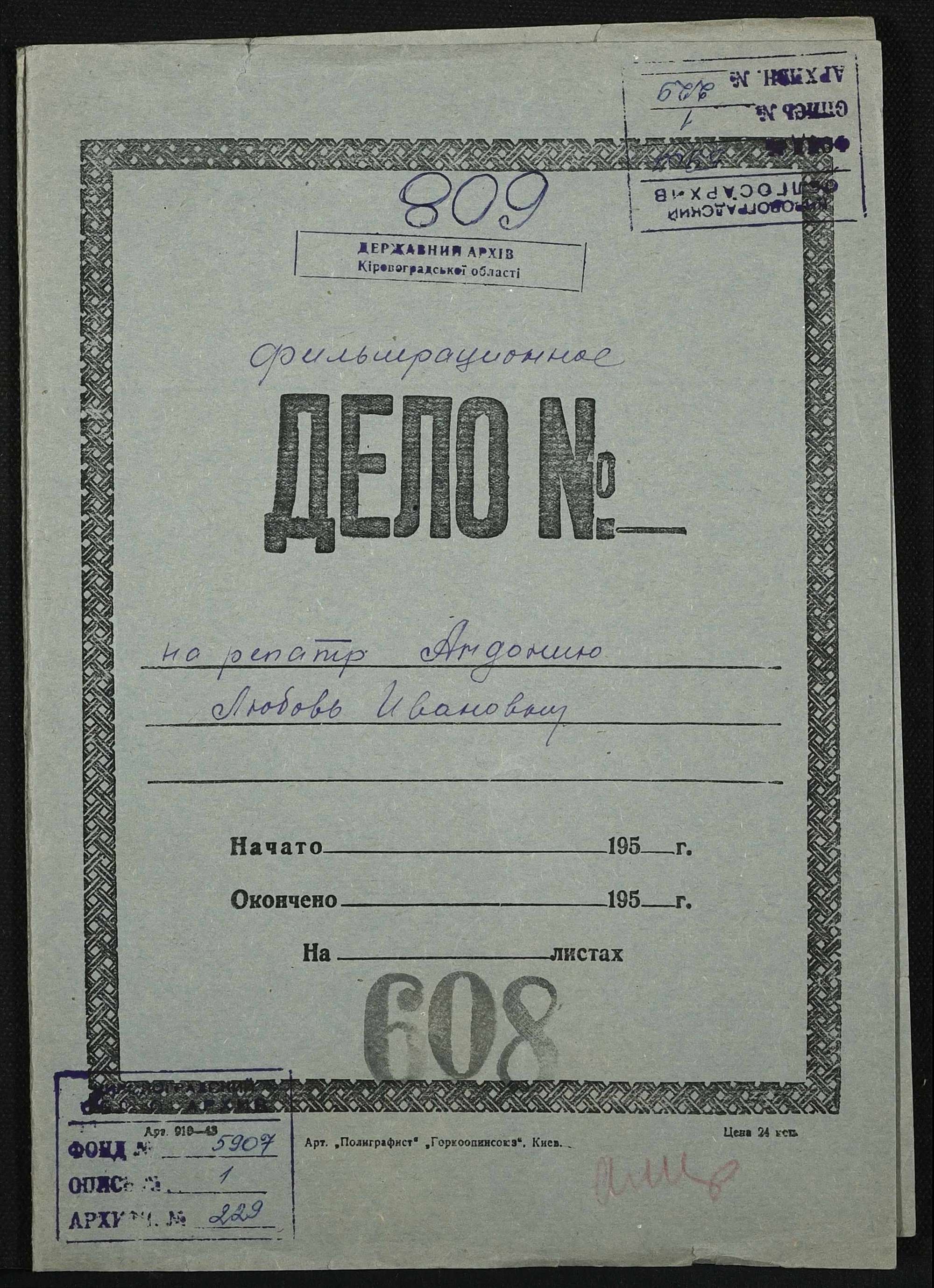 00001