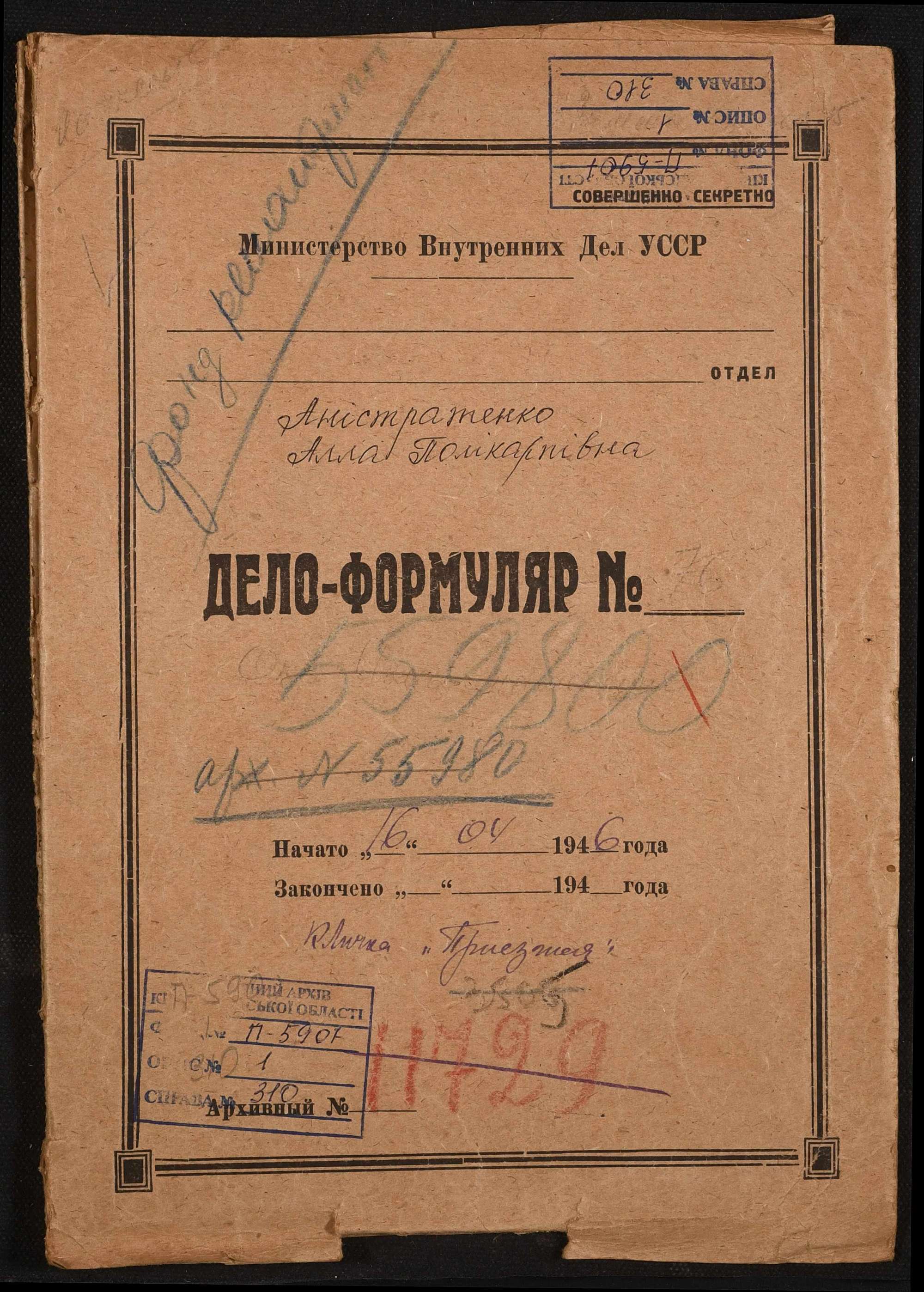 00001