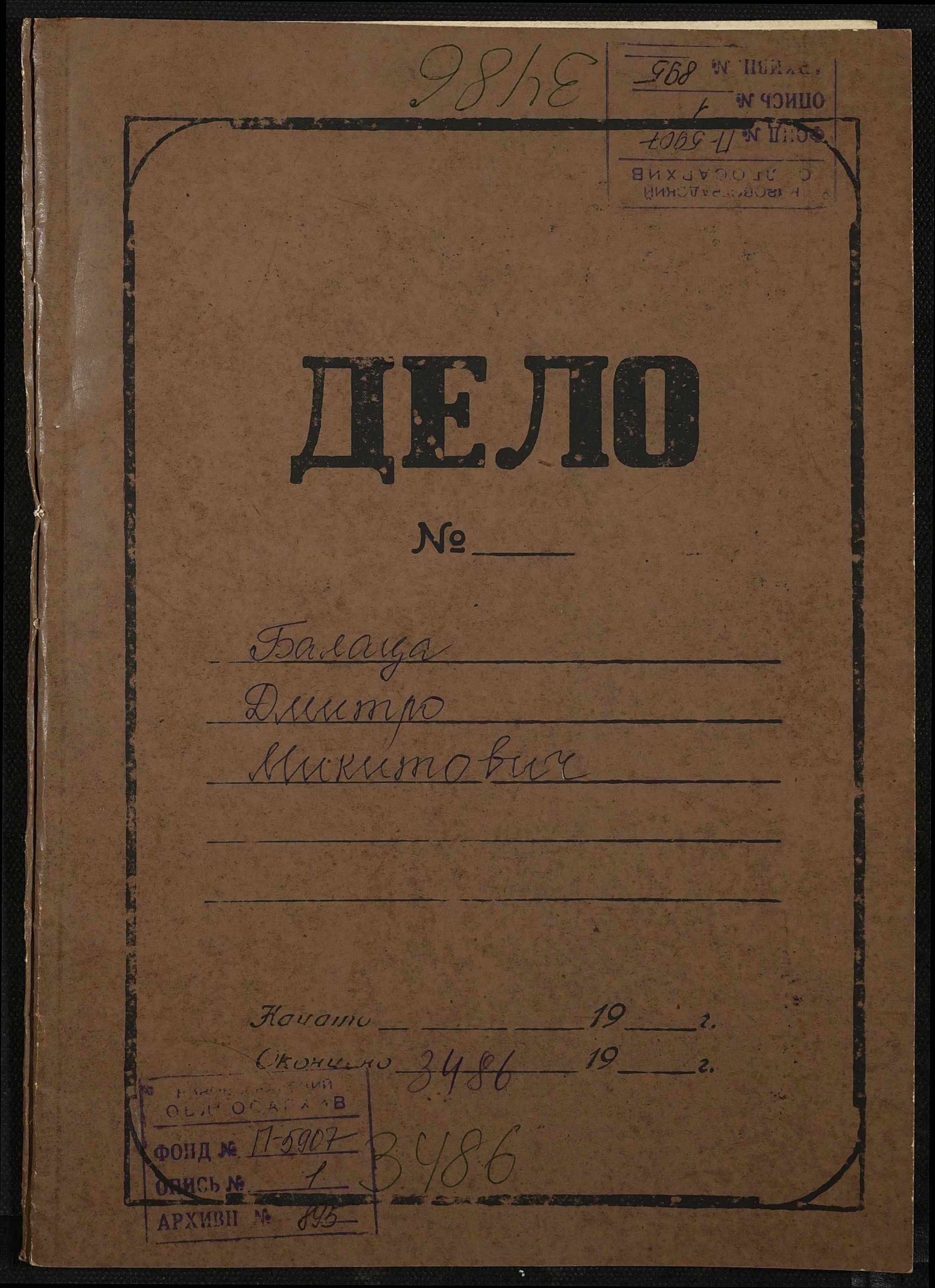 00001